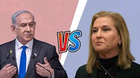 ציפי לבני ונתניהו, צילום: פלאש 90, פלאש 90/ חיים גולדברג